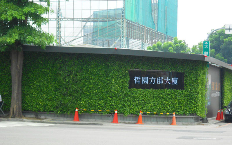 綠牆 植生牆 工地圍籬 作品案例