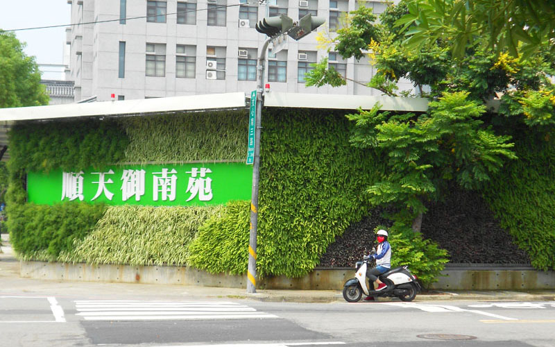 綠牆 植生牆 工地圍籬 作品案例