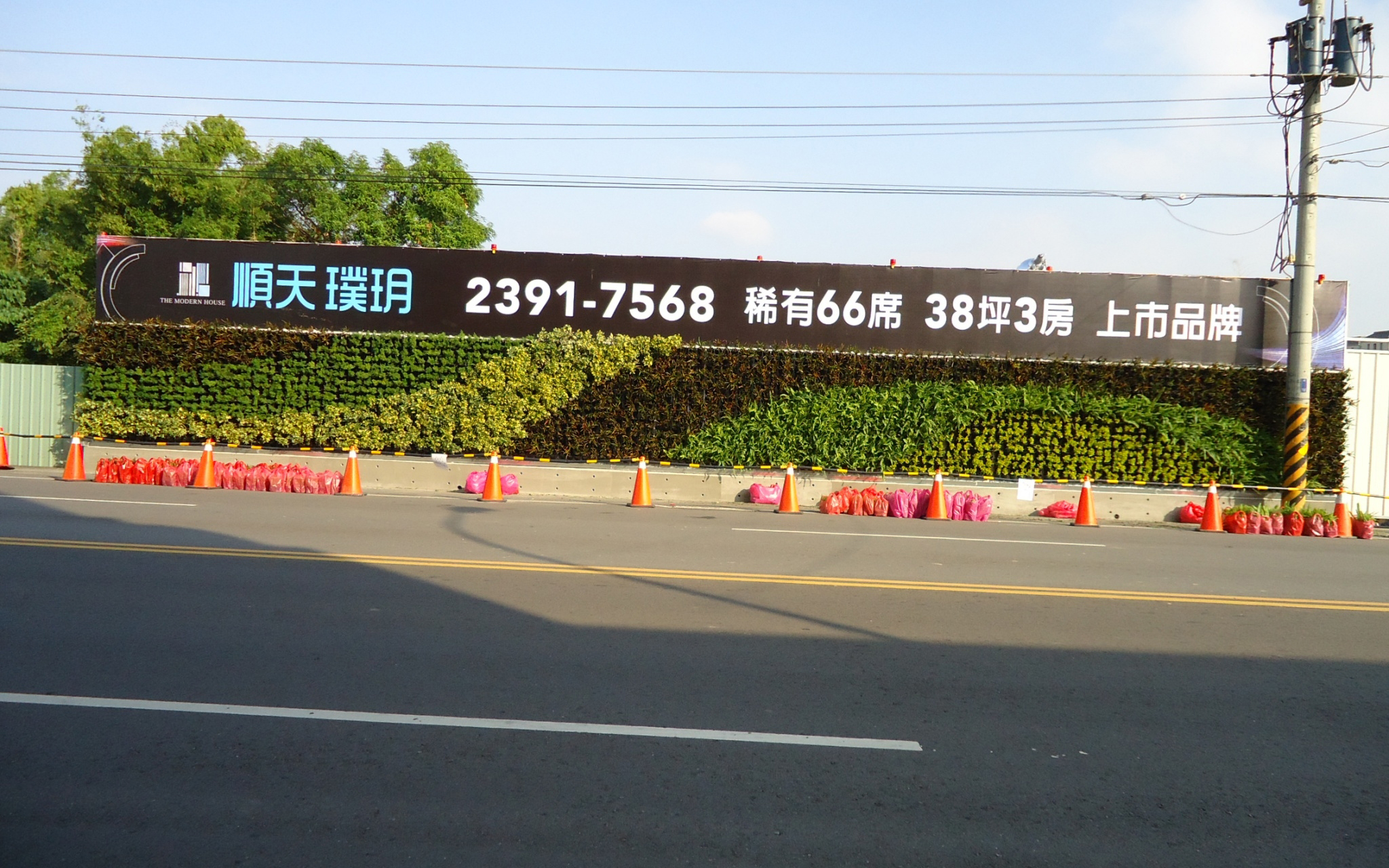 綠牆 植生牆 工地圍籬 作品案例