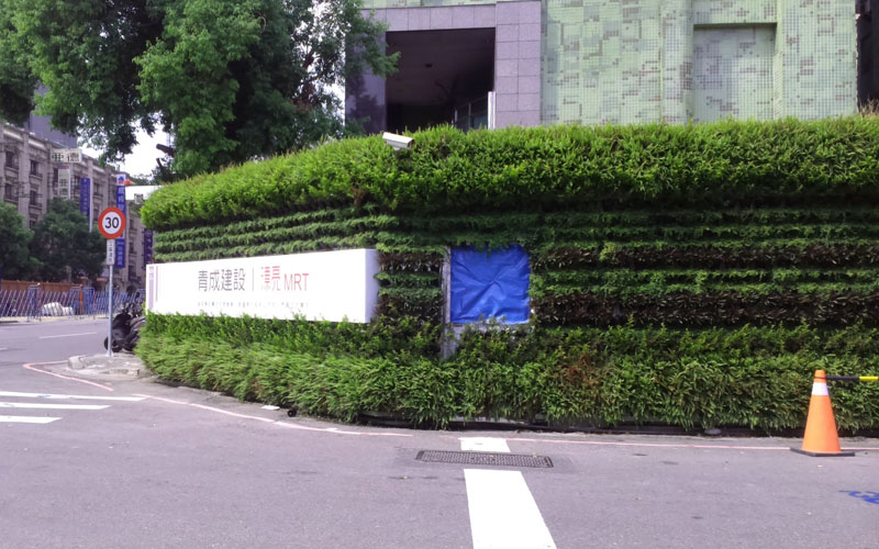 綠牆 植生牆 工地圍籬 作品案例