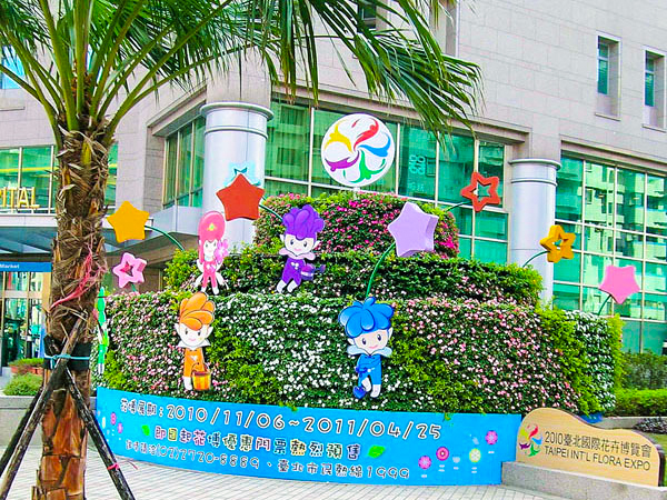 花牆 花柱 植生牆 綠牆 公共綠化 台中綠牆 花博