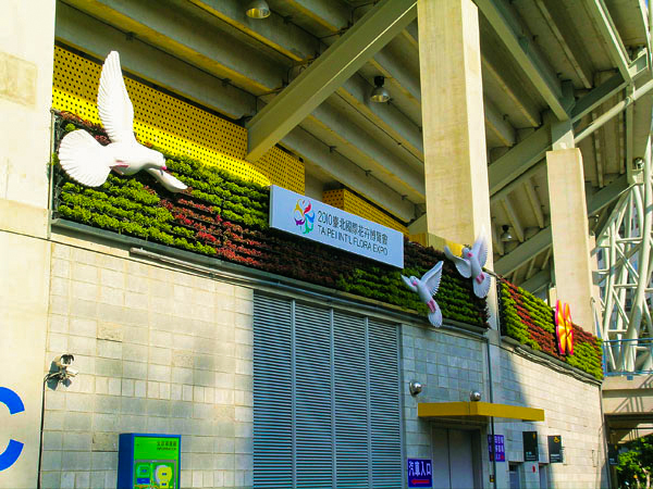 花牆 花柱 植生牆 綠牆 公共綠化 台中綠牆 小巨蛋