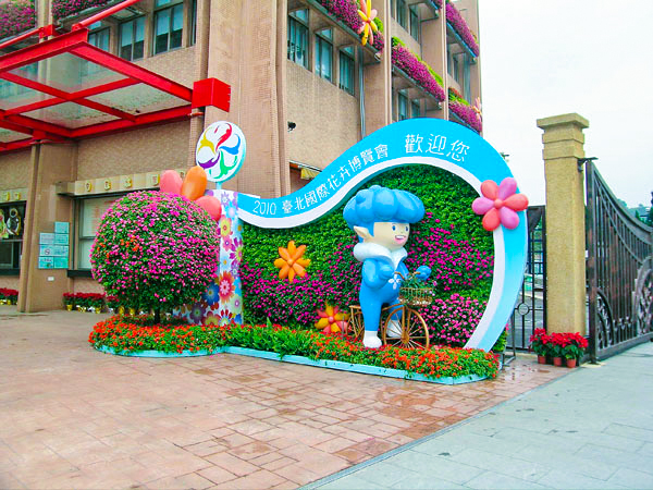 花牆 花柱 植生牆 綠牆 公共綠化 台中綠牆 自來水園區