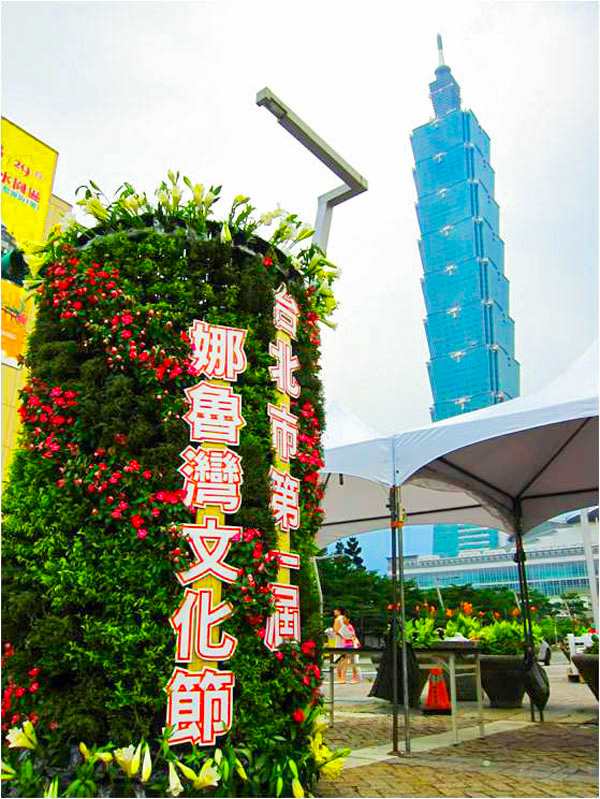 花牆 花柱 植生牆 綠牆 公共綠化 台中綠牆