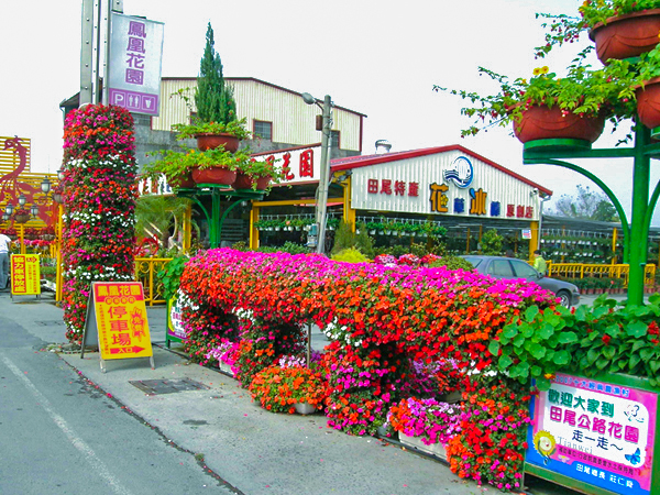 花牆 花柱 植生牆 綠牆 公共綠化 台中綠牆