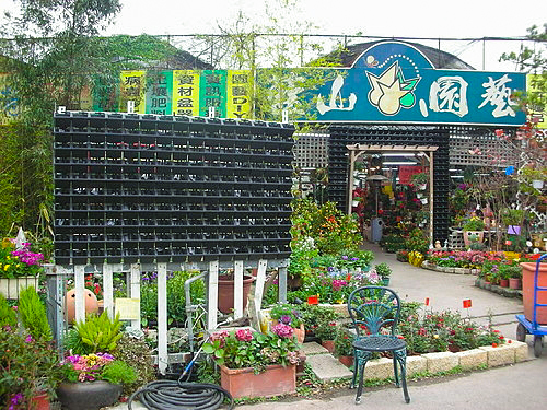 花牆 花柱 植生牆 綠牆 公共綠化 台中綠牆